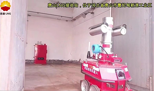 丙烯檢測儀集成防爆巡檢機(jī)器人應(yīng)用